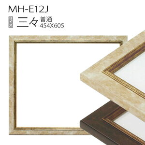 fbTzFMH-E12J OO(454X605mm) 