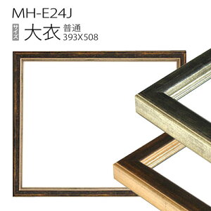 fbTzFMH-E24J (393X508mm) 