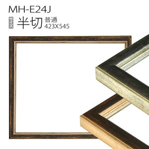 fbTzFMH-E24J (423X545mm) 