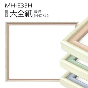 fbTzFMH-E33H S(544X726mm) 