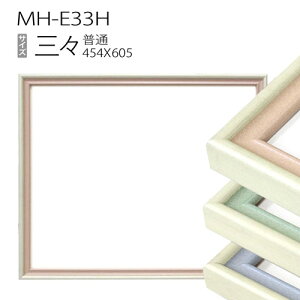 fbTzFMH-E33H OO(454X605mm) 