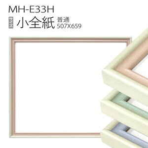 fbTzFMH-E33H S(659×507) 