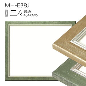 fbTzFMH-E38J OO(454X605mm) 