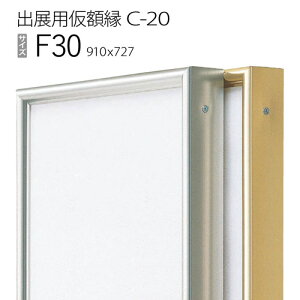 oWpzFC-20(C20) F30 (727×910)@iCCj