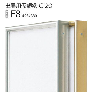 �o�W�p���z���FC-20(C20) F8 ��(380×455)�@�iC���C���j