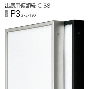 oWpzFC-38(C38) P3 (190×273)@iCCj