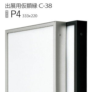 oWpzFC-38(C38) P4 (220×333)@iCCj