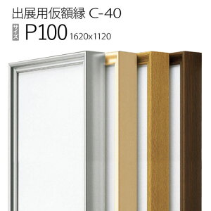 oWpzFC-40(C40) P100 (1120×1620)@iCCj