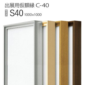 oWpzFC-40(C40) S40 (1000×1000)@iCCj