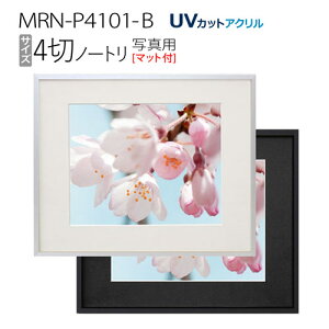ʐ^pz t[ Ǌ| A~ ʐ^TCY l؂m[g (}bgt-}bgO:397×447/:188×284): MRN-P4101-BiUVJbgANj