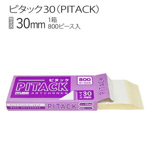 zpi:PITACK30:s^bN30ij800s[X