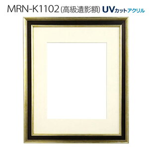 ������e�z:MRN-K1102�i�t���[���O��:481×405×����25mm�E�}�b�g���T�C�Y:282×225mm�j