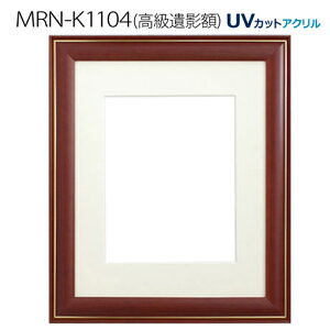 ������e�z:MRN-K1104�i�t���[���O��:499×423×����20mm�E�}�b�g���T�C�Y:282×225mm�j