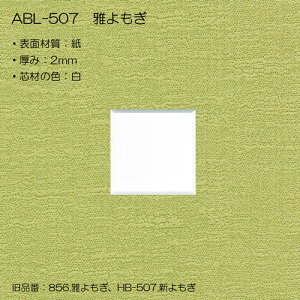 �}�b�gTYPE5[�ʋ�^�C�v]�@���S���i505×660mm,507×659mm,509×660mm�j