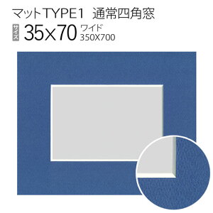 �}�b�gTYPE1[�ʏ�l�p��]�@35×70�i350×700mm�j