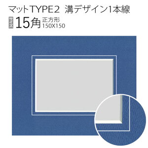 �}�b�gTYPE2[�a�f�U�C��1�{��]�@15�p�i150×150mm�j