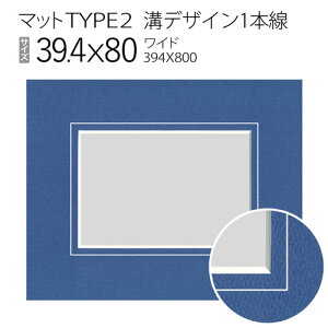 �}�b�gTYPE2[�a�f�U�C��1�{��]�@39.4×80�i394×800mm�j