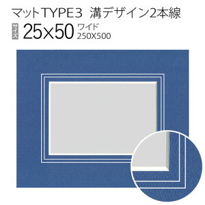 �}�b�gTYPE3[�a�f�U�C��2�{��]�@25×50�i250×500mm�j