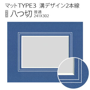 �}�b�gTYPE3[�a�f�U�C��2�{��]�@���؁i242×303mm�j