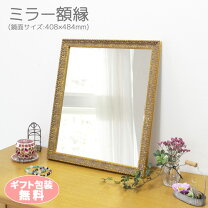 楽天市場】maruni マルニ（鏡｜インテリア・寝具・収納）の通販