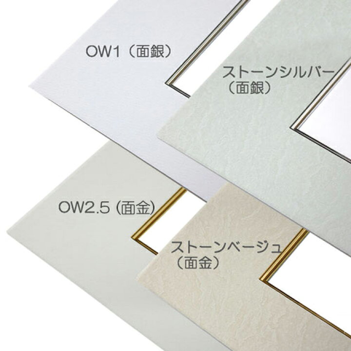 楽天市場】ISO認定証用額縁:MRN-K2301（2枚用-A4サイズ） : マルニ額縁 