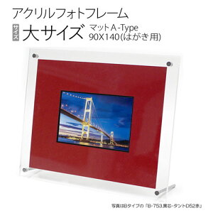 ANtHgt[(}bgt)@TCYFnKLp 241×292mm@}bgA-Type(}bgTCY:90×140mmji}jIWij