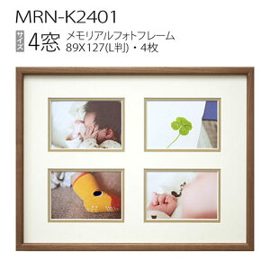 AtHgt[ 4:MRN-K2401iL(89×127mm)×4)iANj