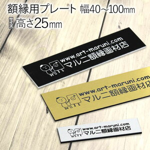 zpv[g 40`100mm×25mm