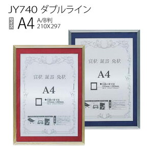 ܏z:JY740 _uC A4iTCYF195×280j