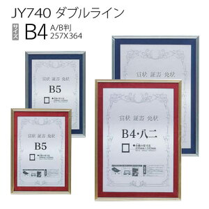 ܏z:JY740 _uC B4iTCYF235×345j