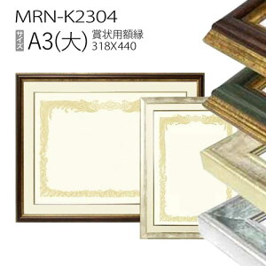 ܏z:MRN-K2304@TChs^bNt@A3(318×440mm)