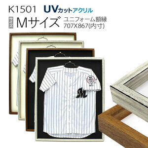 jtH[z:MRN-K1501iUVJbgANj