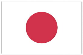 国旗 日の丸 日本 (紙製) 日本製 応援グッズ 手持ち 59.4cm×39.6cm (A2より少し小さい)