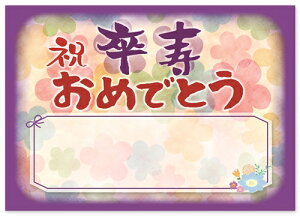  j j 񂹏 bZ[WJ[h   t A4TCY ӏ |G  ꂳ  ΂ c c   e e vw e  j \ 