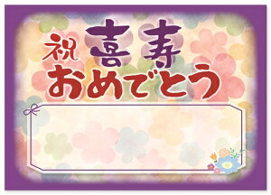  j j 񂹏 bZ[WJ[h   t A4TCY ӏ |G  ꂳ  ΂ c c   e e vw e  j \ 