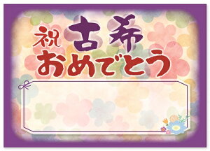 Ê j Êj 񂹏 bZ[WJ[h   t A4TCY ӏ |G  ꂳ  ΂ c c   e e vw e  j \ 