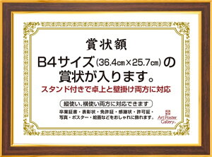 ܏ z B4 TCY uE F F  c tHgt[  Ǌ| ؖڕ ʐ^ ʐ^ |X^[t[