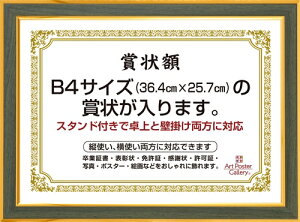 ܏ z B4 TCY  O[ F  c tHgt[  Ǌ| ؖڕ ʐ^ ʐ^ |X^[t[