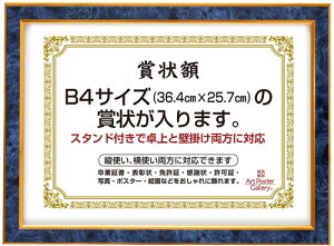 ܏ z (B4 TCY)  u[ tHgt[ Ǌ|  ʐ^ ʐ^ |X^[t[  c NVbN