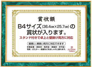 ܏ z (B4 TCY)  Gh O[ tHgt[ Ǌ|  ʐ^ ʐ^ |X^[t[  c NVbN