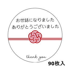 bZ[W V[ ~ ی^ a3cm 90Zbg  Mtg bsO v[g  A  ސE