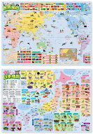お風呂ポスター (日本地図 世界地図) 知育ポスター 小学校受験 中学校受験 受験対策 A2 サイズ 防水仕様 …