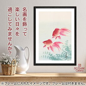 楽天市場 金魚 絵画の通販