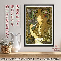 楽天市場】アートポスター a2の通販 