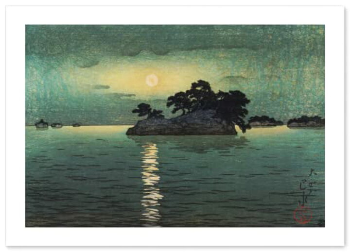楽天市場 川瀬巴水 作品 版画 ポスター 月の松嶌 インテリア 日本画 A3サイズ おしゃれ壁紙 絵画 アートポスターギャラリー