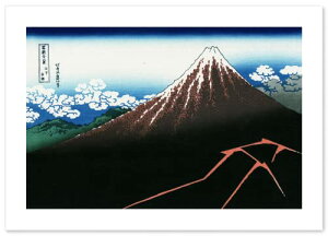 浮世絵 ポスター 絵画 その他のインテリア雑貨の人気商品 通販 価格比較 価格 Com