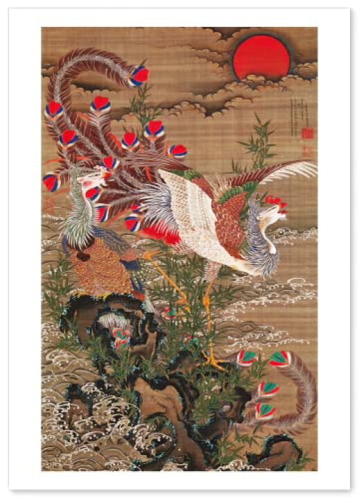 楽天市場 伊藤若冲 ポスター 作品 旭日鳳凰図 A3サイズ 日本画 おしゃれ 壁紙 絵画 アートポスターギャラリー