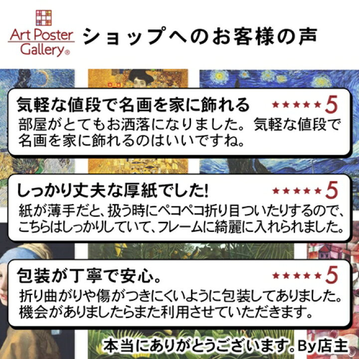 楽天市場】吉田博 ポスター 複製 日本アルプス十二題 劔山の朝 A3 