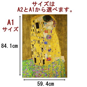 Ng |X^[ G ڕ LX A2 A1 TCYy { ԋۏؗL z A[g |X^[ A[g|X^[ A[gpl CeA  G G  i i G Be[W g