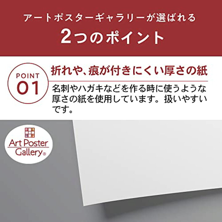 楽天市場 クロード モネ ポスター 印象 日の出 サイズ 送料無料 返金保証有 日本製 おしゃれ インテリア 絵画 アートポスター アートパネル 壁紙 アートポスターギャラリー